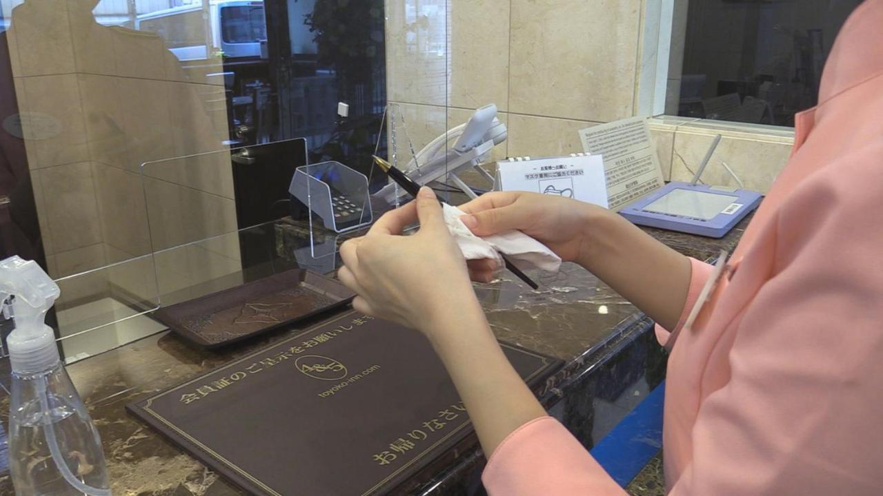 Toyoko Inn Yokohama Nishi-Guchi Εξωτερικό φωτογραφία